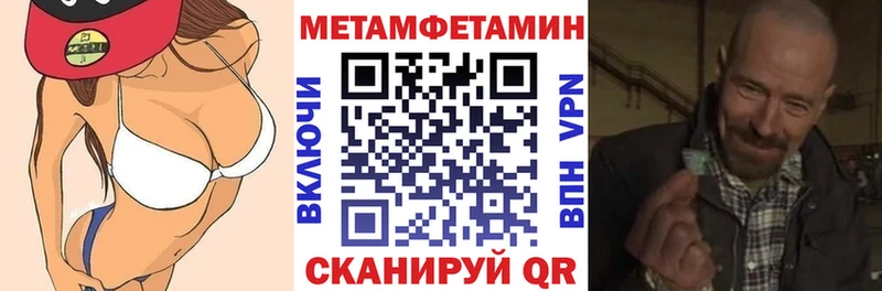 Амфетамин 98%  продажа наркотиков  KRAKEN онион  Куртамыш 