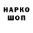 МЕТАДОН белоснежный H_ex