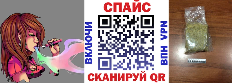купить наркотики сайты  Куртамыш  Бутират бутик 
