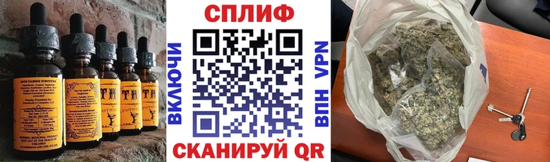 дарк нет какой сайт  МЕГА рабочий сайт  Cannafood марихуана  Куртамыш  дарнет шоп 