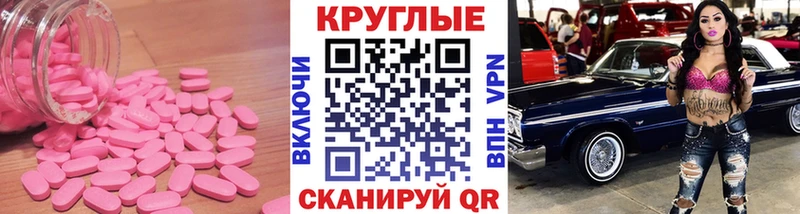 ЭКСТАЗИ Punisher  дарнет шоп  Куртамыш 