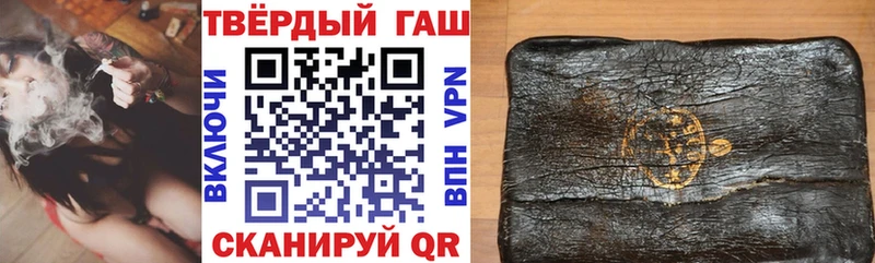ГАШИШ хэш  что такое   Куртамыш 