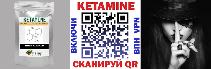 гидра   Куртамыш  КЕТАМИН ketamine 