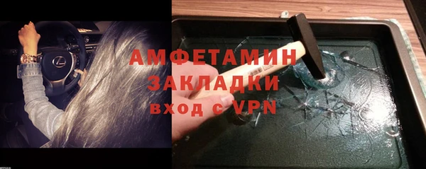 ГАЛЛЮЦИНОГЕННЫЕ ГРИБЫ Алексеевка