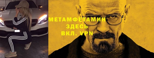 первитин Алексин