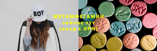 ГАЛЛЮЦИНОГЕННЫЕ ГРИБЫ Алексеевка