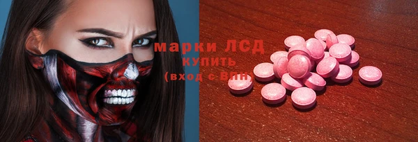 стаф Абаза