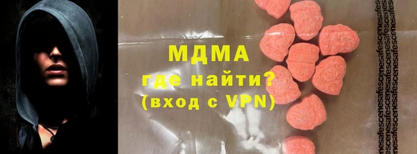 ГАЛЛЮЦИНОГЕННЫЕ ГРИБЫ Алексеевка