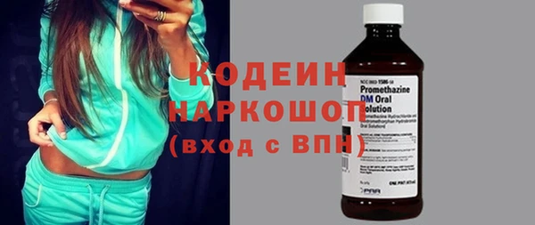 амфетамин Абинск