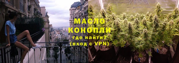 первитин Алексин
