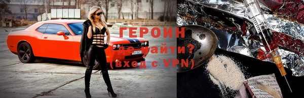 первитин Алексин