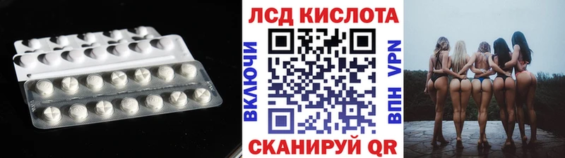 МЕГА маркетплейс  Куртамыш  Лсд 25 экстази ecstasy 