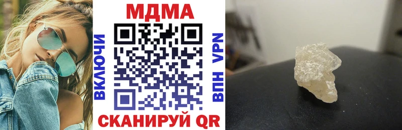 магазин  наркотиков  Куртамыш  MDMA кристаллы 