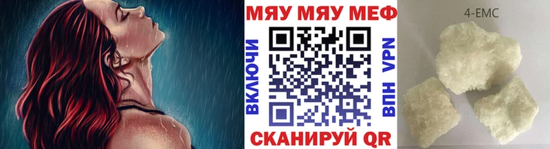 Мефедрон  Куртамыш