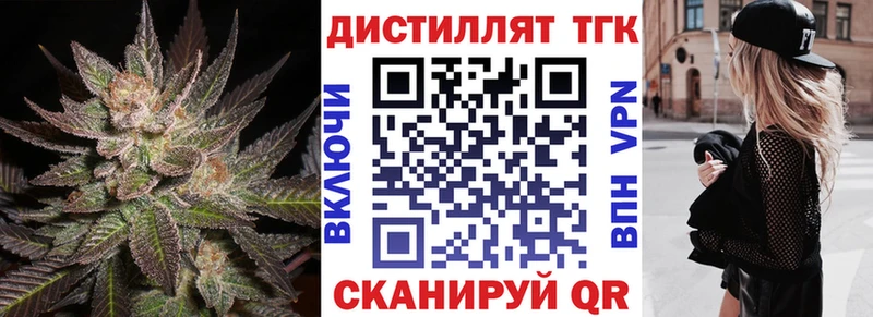 ТГК Wax  дарк нет Telegram  Куртамыш  закладка 