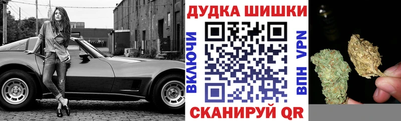 Канабис конопля  закладки  Куртамыш 