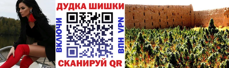 Бошки марихуана MAZAR Куртамыш